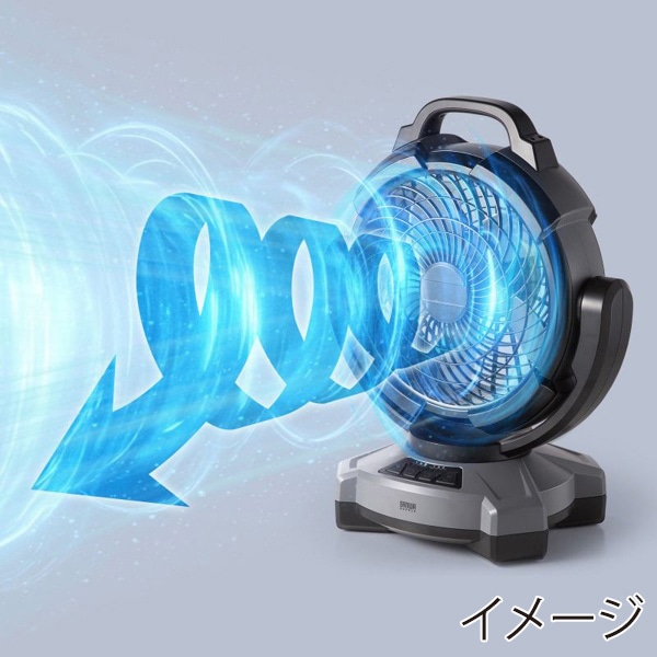 サンワサプライ 大型作業用ファン 充電式・自動首振り機能付き FAN-W1BK 1個（ご注文単位1個）【直送品】