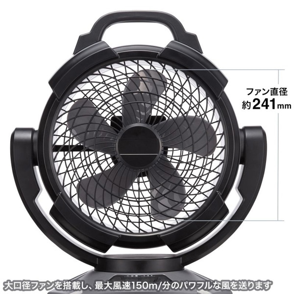 サンワサプライ 大型作業用ファン 充電式・自動首振り機能付き FAN-W1BK 1個（ご注文単位1個）【直送品】