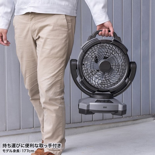 サンワサプライ 大型作業用ファン 充電式・自動首振り機能付き FAN-W1BK 1個（ご注文単位1個）【直送品】