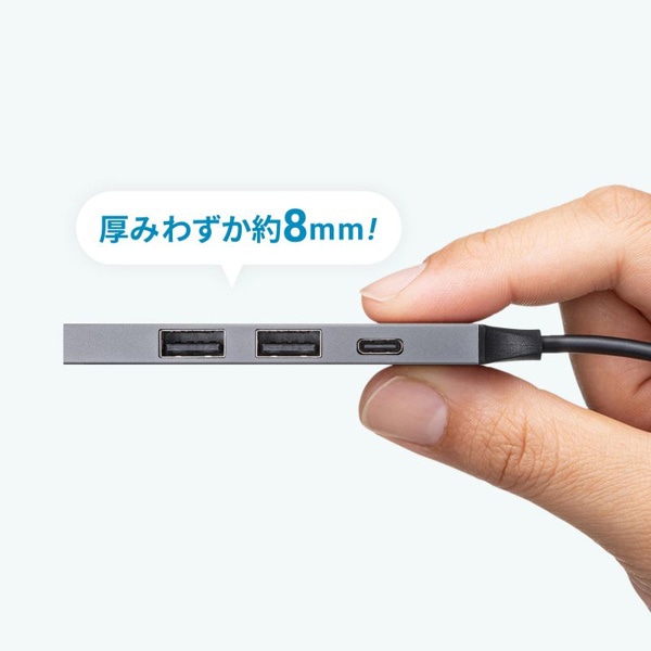 サンワサプライ USB5Gbps コンボ超スリムハブ 4ポート USB-5H25GM 1個（ご注文単位1個）【直送品】