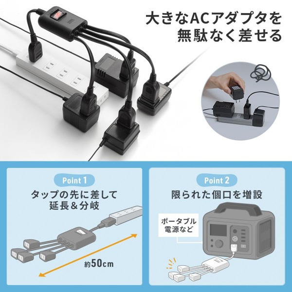 サンワサプライ 一括集中スイッチ付き電源延長コード 2P 4個口 ブラック TAP-EX4SWBK 1個（ご注文単位1個）【直送品】