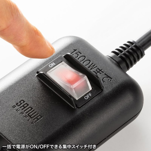 サンワサプライ 一括集中スイッチ付き電源延長コード 2P 4個口 ブラック TAP-EX4SWBK 1個（ご注文単位1個）【直送品】