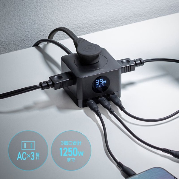 サンワサプライ 電源タップ ガリウムUSB充電機能付き 2P 3個口 2m ブラック TAP-B111C3BK 1個（ご注文単位1個）【直送品】