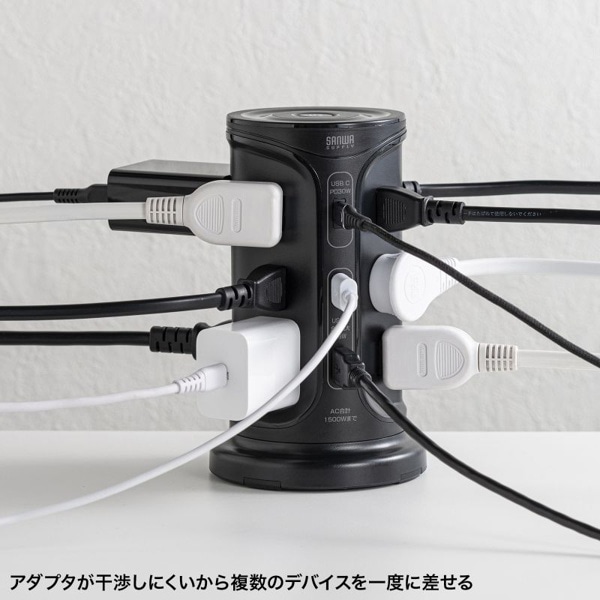 サンワサプライ タワー型電源タップ USB充電機能付き ブラック TAP-B112C1A2BK 1個（ご注文単位1個）【直送品】