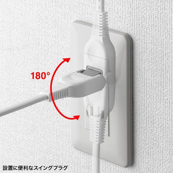サンワサプライ 火災予防タップ 3個口 1m ホワイト TAP-TSH31N2 1個(ご注文単位1個)【直送品】