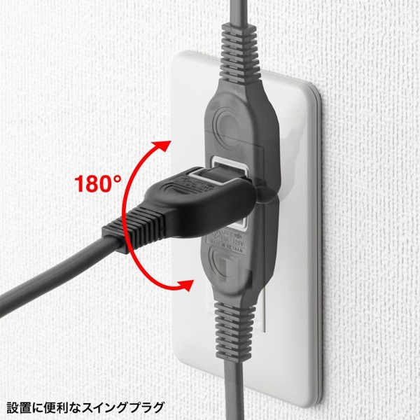 サンワサプライ 火災予防タップ 4個口 5m ブラック TAP-TSH45BKN2 1個(ご注文単位1個)【直送品】
