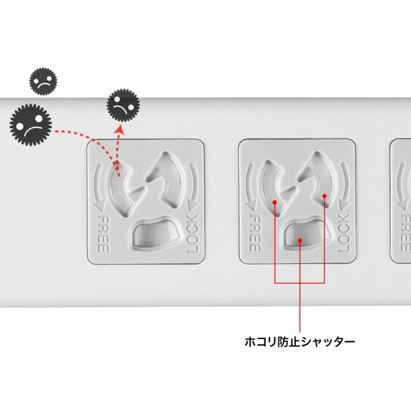 サンワサプライ 抜け止めシャッタータップ 集中スイッチ 3P 7個口 3m TAP-F37SH-3Z 1個（ご注文単位1個）【直送品】