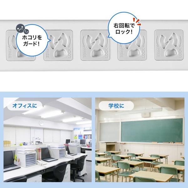 サンワサプライ 抜け止めシャッタータップ 集中スイッチ 3P 7個口 3m TAP-F37SH-3ZS 1個（ご注文単位1個）【直送品】