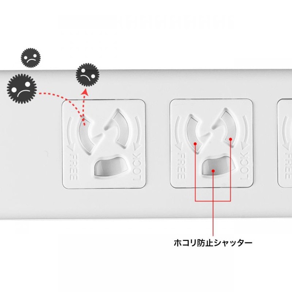 サンワサプライ 抜け止めシャッタータップ 3P 7個口 3m TAP-F37SH-3SR 1個（ご注文単位1個）【直送品】