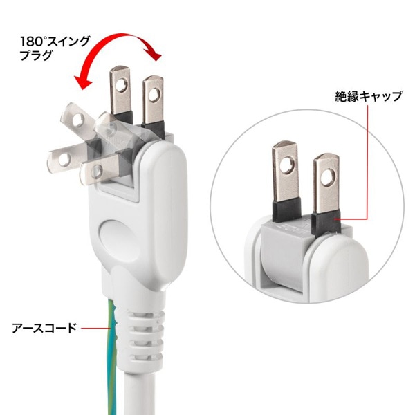 サンワサプライ 抜け止めシャッタータップ 3P 7個口 3m TAP-F37SH-3SR 1個（ご注文単位1個）【直送品】