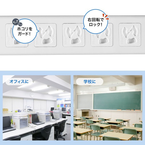 サンワサプライ 抜け止めシャッタータップ 3P 7個口 5m TAP-F37SH-5SR 1個(ご注文単位1個)【直送品】