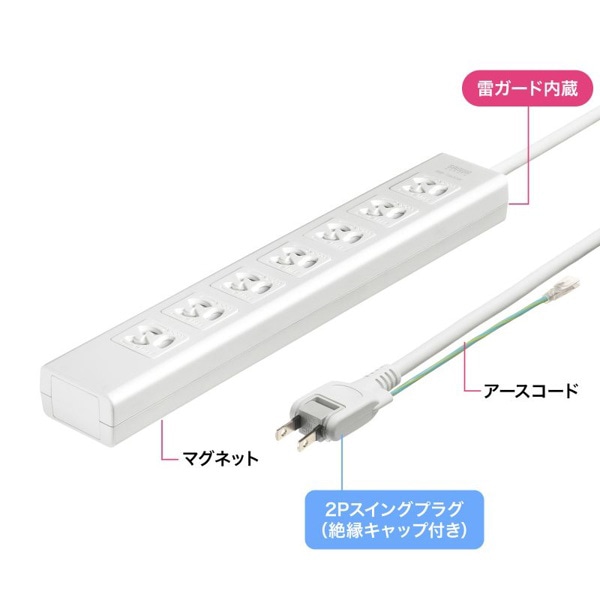 サンワサプライ 抜け止めシャッタータップ 3P 7個口 5m TAP-F37SH-5SR 1個(ご注文単位1個)【直送品】