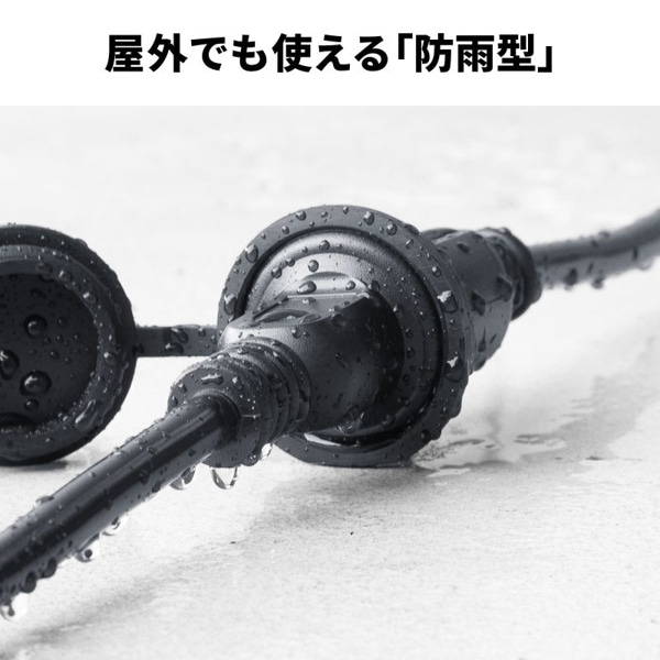 サンワサプライ 防雨型電源延長コード 2P 5m ブラック TAP-EX25B-5 1個（ご注文単位1個）【直送品】