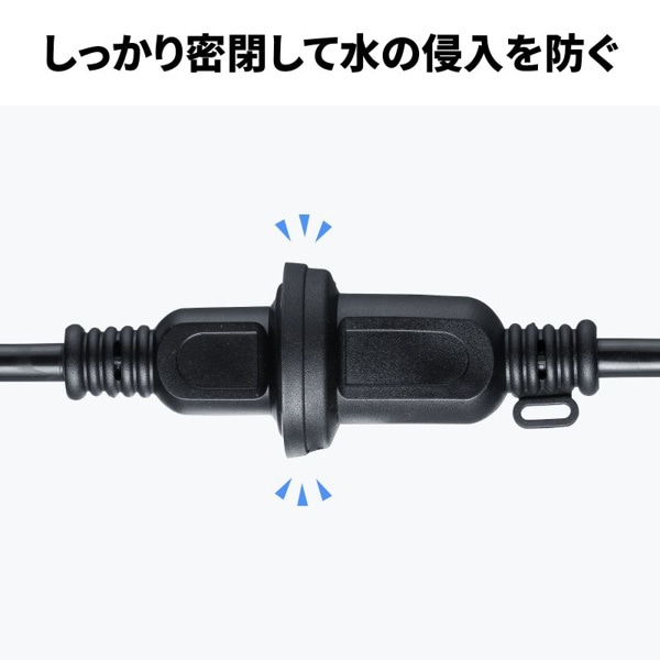 サンワサプライ 防雨型電源延長コード 2P 5m ブラック TAP-EX25B-5 1個（ご注文単位1個）【直送品】