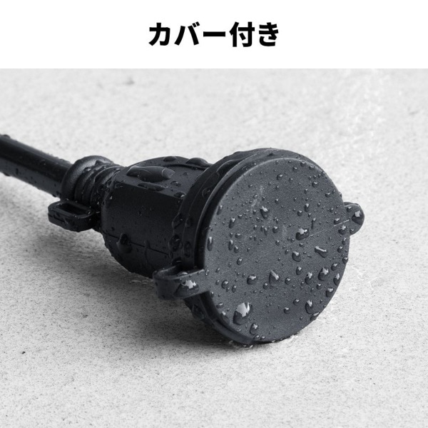 サンワサプライ 防雨型電源延長コード 2P 5m ブラック TAP-EX25B-5 1個（ご注文単位1個）【直送品】