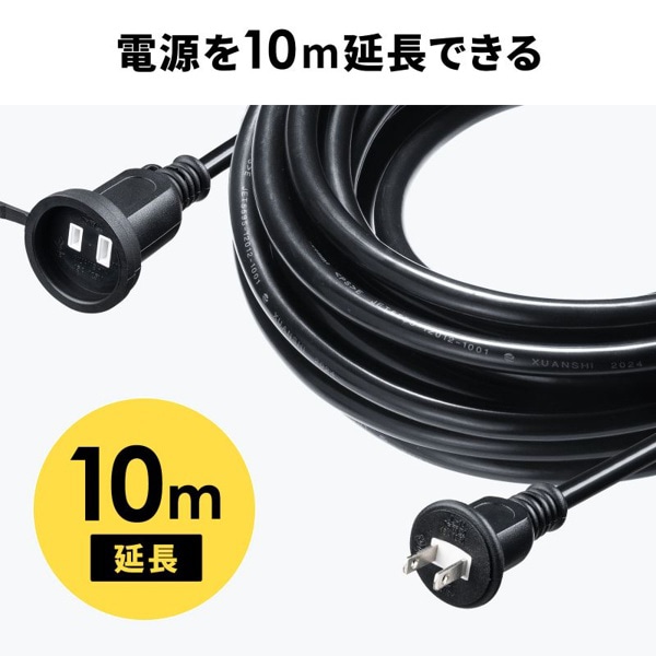 サンワサプライ 防雨型電源延長コード 2P 10m ブラック TAP-EX25B-10 1個（ご注文単位1個）【直送品】