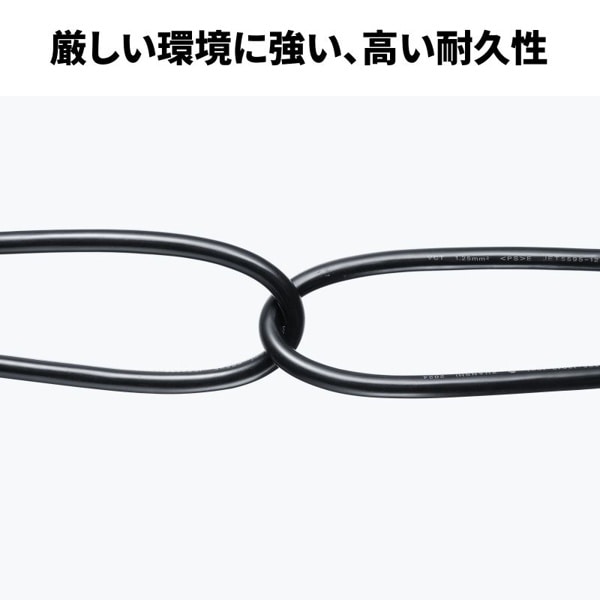 サンワサプライ 防雨型電源延長コード 2P 10m ブラック TAP-EX25B-10 1個（ご注文単位1個）【直送品】