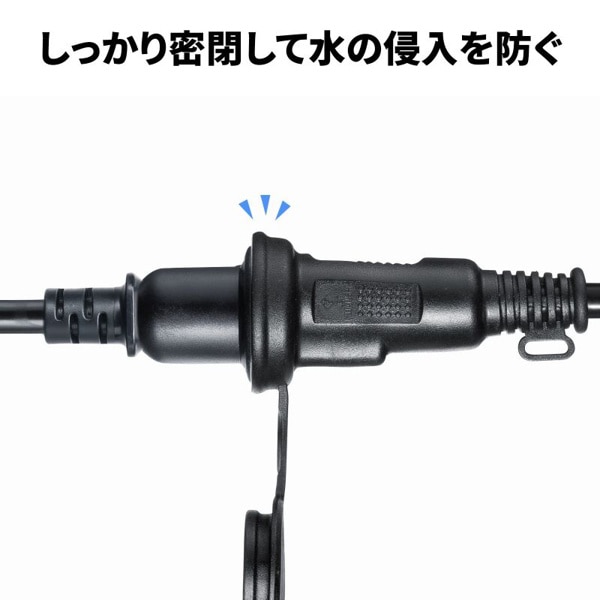 サンワサプライ 防雨型電源延長コード 3P 1個口 5m TAP-EX35B-5 1個（ご注文単位1個）【直送品】