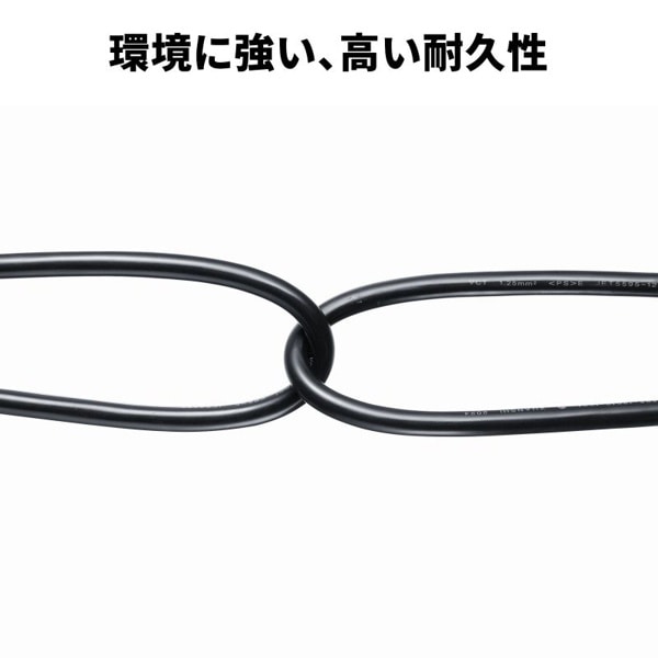 サンワサプライ 防雨型電源延長コード 3P 1個口 5m TAP-EX35B-5 1個（ご注文単位1個）【直送品】