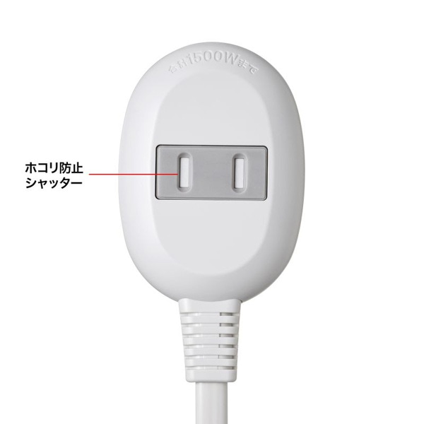 サンワサプライ プラス1個口延長コード 2P 1個口+1個口 1m ホワイト TAP-B8-1K 1個(ご注文単位1個)【直送品】
