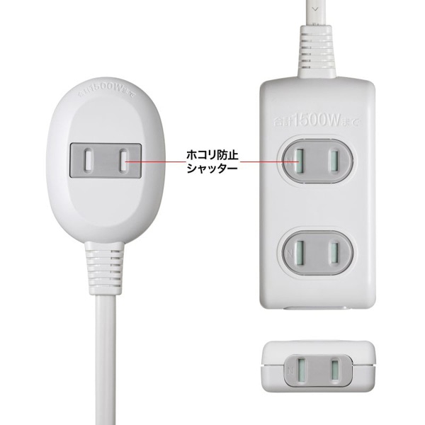 サンワサプライ プラス1個口便利タップ 2P 3個口+1個口 0.5m TAP-B9-05K 1個（ご注文単位1個）【直送品】