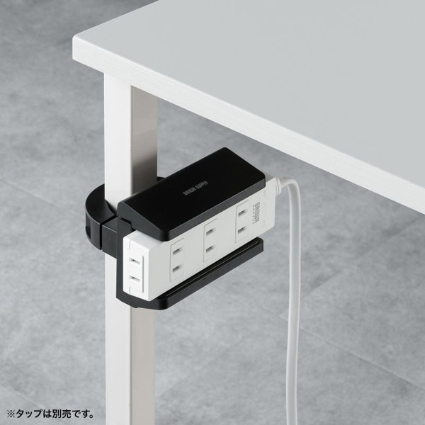 サンワサプライ 電源タップホルダー 支柱取付タイプ ブラック TAP-CLAMP2BK 1個（ご注文単位1個）【直送品】
