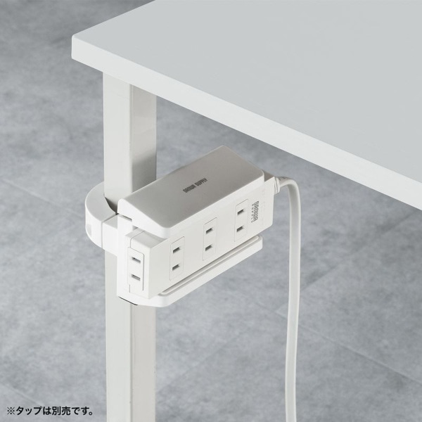 サンワサプライ 電源タップホルダー 支柱取付タイプ ホワイト TAP-CLAMP2W 1個（ご注文単位1個）【直送品】