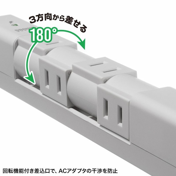 サンワサプライ 回転タップ AC4個口／Type-C／USB-A ホワイト TAP-B113UC-2W 1個（ご注文単位1個）【直送品】
