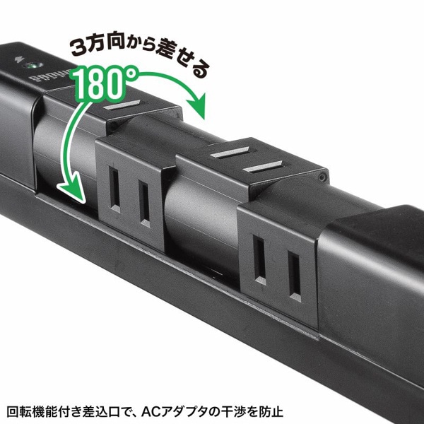 サンワサプライ 回転タップ AC4個口／Type-C／USB-A ブラック TAP-B113UC-2BK 1個（ご注文単位1個）【直送品】