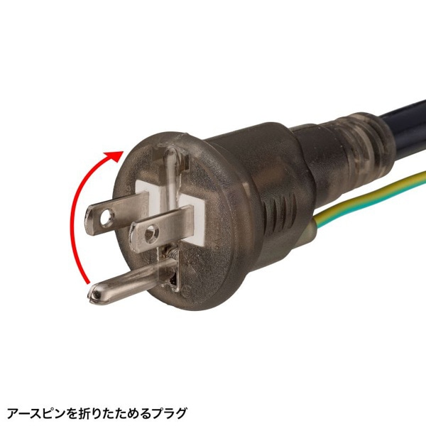 サンワサプライ 電源延長コード アースピン折りたたみプラグ 防塵キャップ付き 3個口 5m TAP-EX36B-5 1個（ご注文単位1個）【直送品】