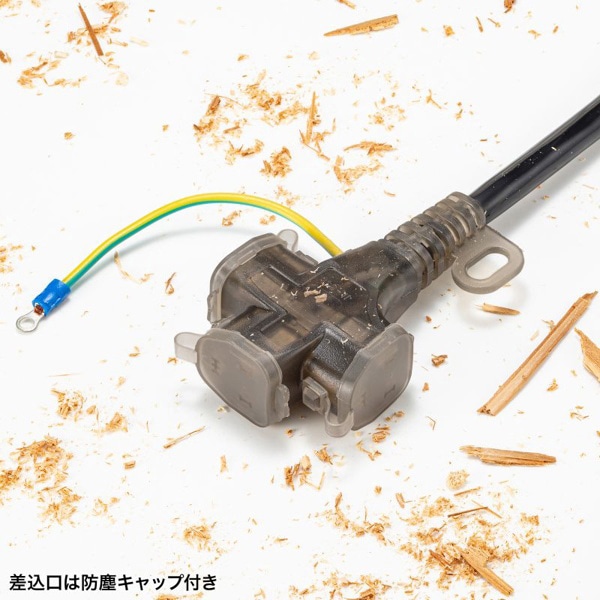 サンワサプライ 電源延長コード アースピン折りたたみプラグ 防塵キャップ付き 3個口 5m TAP-EX36B-5 1個（ご注文単位1個）【直送品】