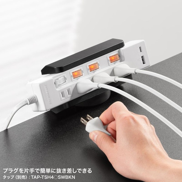サンワサプライ 電源タップ回転型固定ホルダー デスククランプ式 ブラック TAP-CLAMP1BK 1個（ご注文単位1個）【直送品】