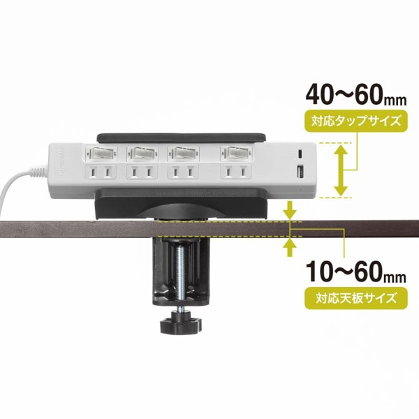 サンワサプライ 電源タップ回転型固定ホルダー デスククランプ式 ブラック TAP-CLAMP1BK 1個（ご注文単位1個）【直送品】
