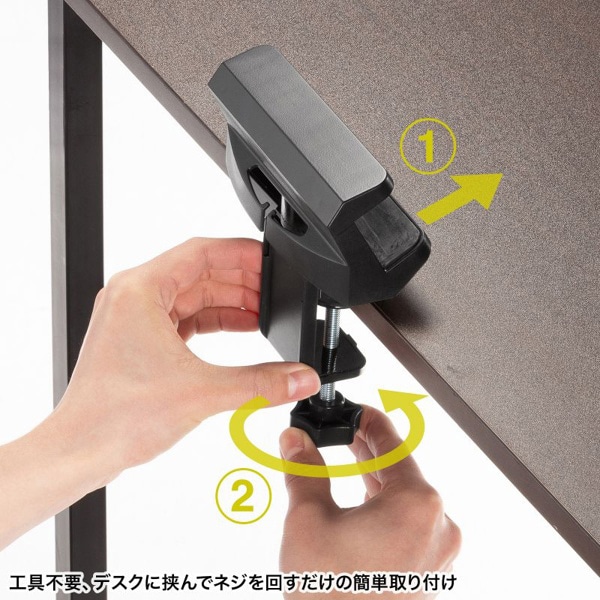 サンワサプライ 電源タップ回転型固定ホルダー デスククランプ式 ブラック TAP-CLAMP1BK 1個（ご注文単位1個）【直送品】