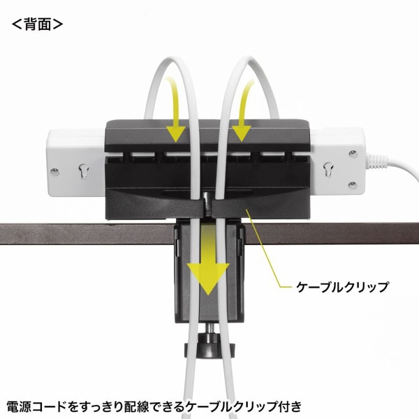 サンワサプライ 電源タップ回転型固定ホルダー デスククランプ式 ブラック TAP-CLAMP1BK 1個（ご注文単位1個）【直送品】