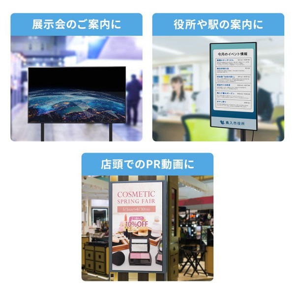 サンワサプライ メディアプレーヤー MED-PL2K102 1個（ご注文単位1個）【直送品】