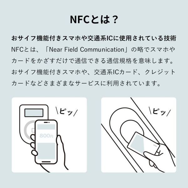 サンワサプライ NFCタグ ホワイト 100枚入 MM-NFCT100 1個（ご注文単位1個）【直送品】