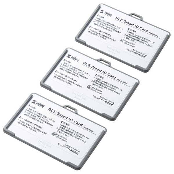 サンワサプライ BLEビーコン Smart IDカード 3個セット MM-BLEBC8N 1個（ご注文単位1個）【直送品】