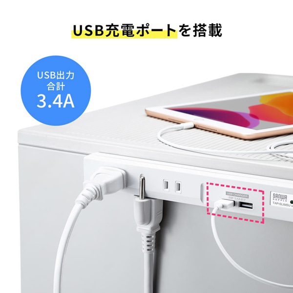 サンワサプライ スリムタップ USB充電機能付き 2P・5個口・2m TAP-SLIM5U-2 1個（ご注文単位1個）【直送品】