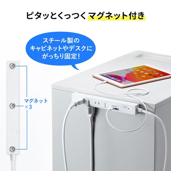 サンワサプライ スリムタップ USB充電機能付き 2P・5個口・3m TAP-SLIM5U-3 1個（ご注文単位1個）【直送品】
