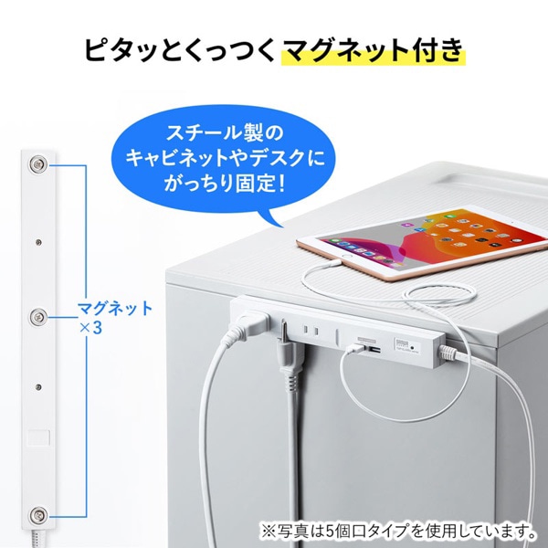 サンワサプライ スリムタップ USB充電機能付き 2P・8個口・1m TAP-SLIM8U-1 1個（ご注文単位1個）【直送品】