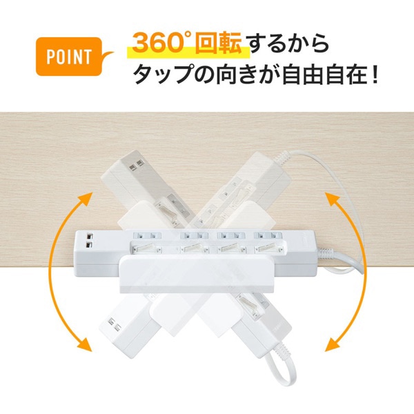 サンワサプライ 電源タップ回転型固定ホルダー デスククランプ式 ホワイト TAP-CLAMP1 1個（ご注文単位1個）【直送品】