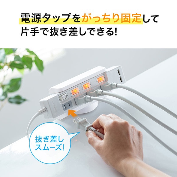 サンワサプライ 電源タップ回転型固定ホルダー デスククランプ式 ホワイト TAP-CLAMP1 1個（ご注文単位1個）【直送品】