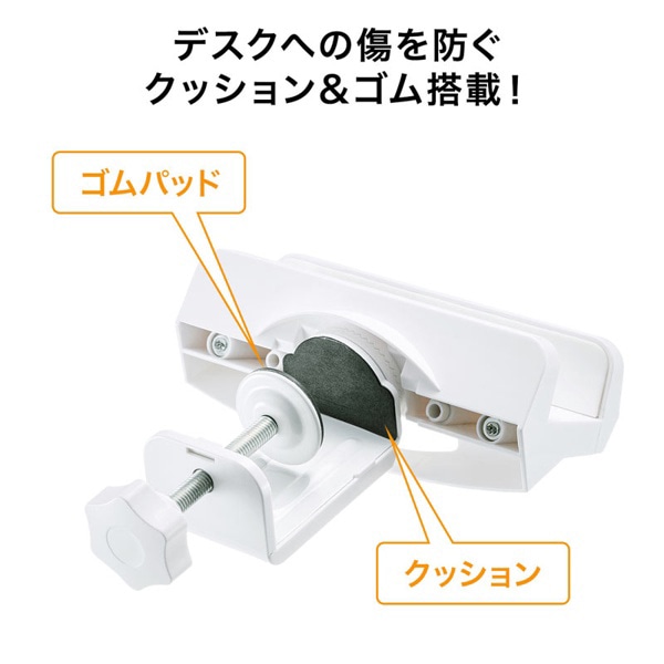 サンワサプライ 電源タップ回転型固定ホルダー デスククランプ式 ホワイト TAP-CLAMP1 1個（ご注文単位1個）【直送品】