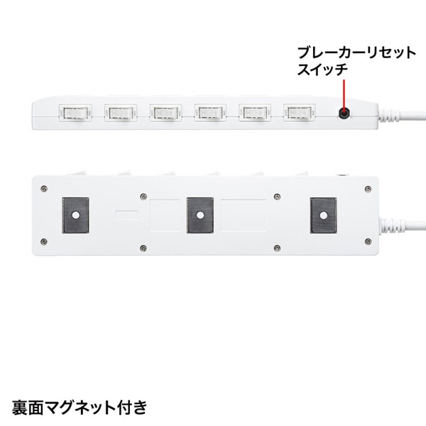 サンワサプライ 省エネタップ 雷ガード付き 3P・6個口・2m TAP-S28 1個(ご注文単位1個)【直送品】