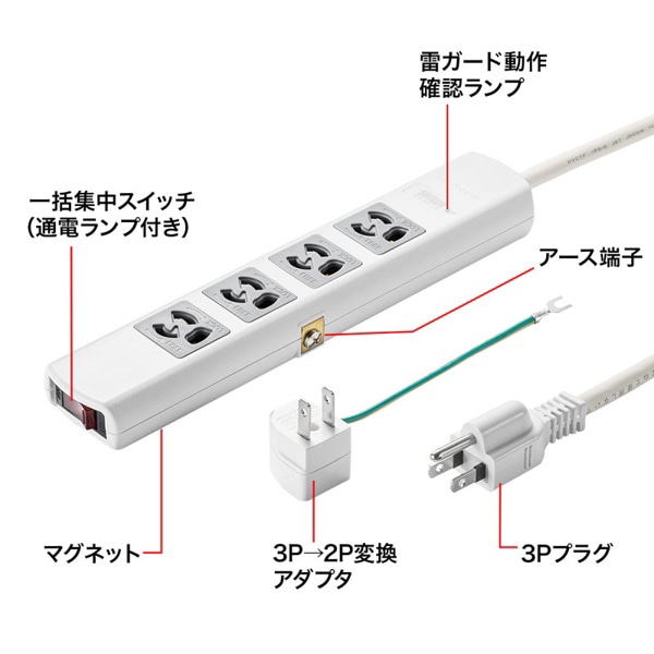 サンワサプライ 雷ガードタップ マグネット付き 抜け止めタイプ 3P・4個口・3m TAP-SP34MG-3 1個（ご注文単位1個）【直送品】