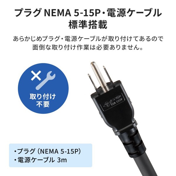 サンワサプライ 19インチサーバーラック用コンセント 15A 3P・12個口・3m TAP-SV1512BN 1個(ご注文単位1個)【直送品】