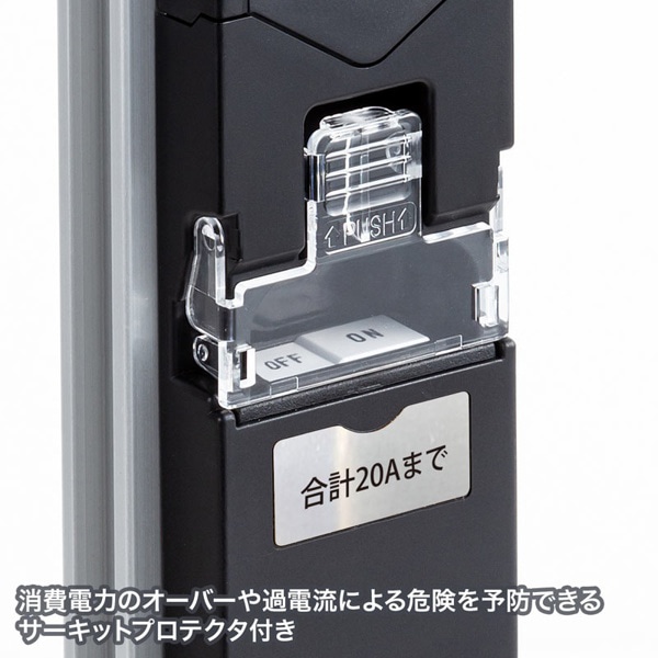 サンワサプライ 19インチサーバーラック用コンセント 20A 3P・9個口・3m TAP-SV209BN 1個（ご注文単位1個）【直送品】