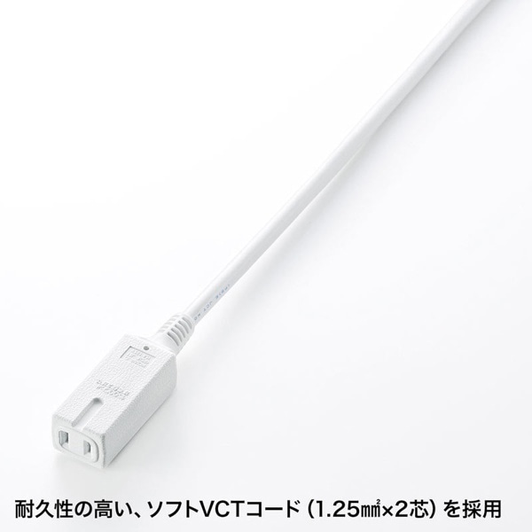 サンワサプライ スリム電源延長コード 2P 3個口 10m ホワイト TAP-EX34-10WN 1個（ご注文単位1個）【直送品】