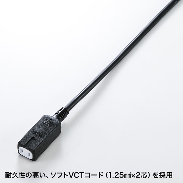 サンワサプライ スリム電源延長コード 2P 3個口 3m ブラック TAP-EX34-3BKN 1個(ご注文単位1個)【直送品】